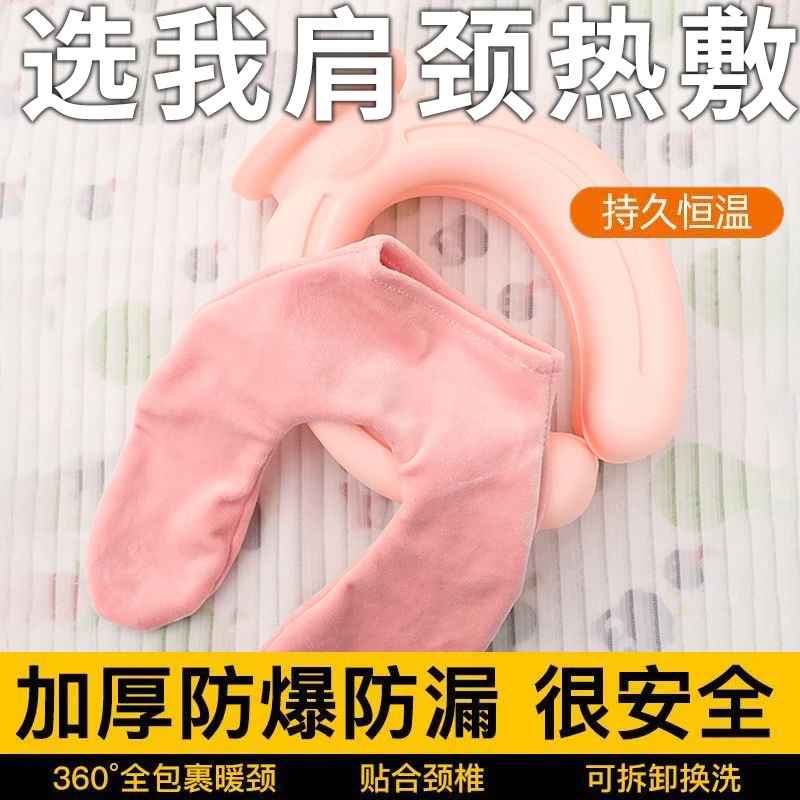 热水袋颈椎专用防爆注水暖水袋加厚肩颈热敷脖子护肩颈部毛绒灌水