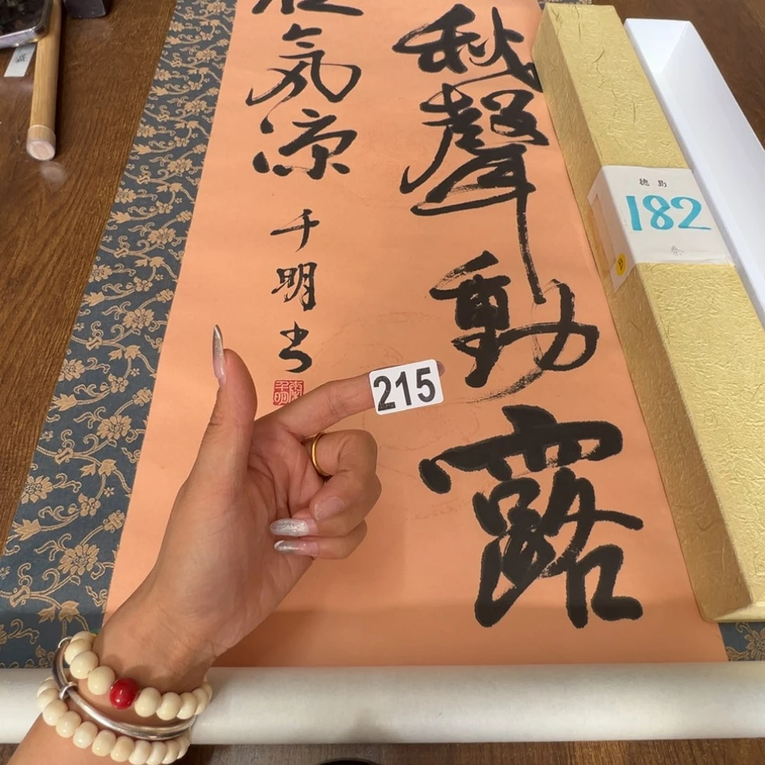 星**门哈哈哈哈哈哈哈哈哈215