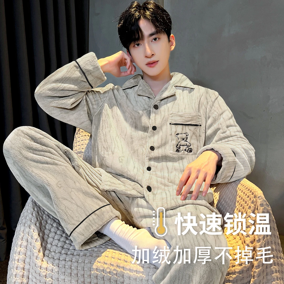 法兰绒睡衣男士2025新款秋冬季加绒加厚珊瑚绒套装卡通小熊家居服