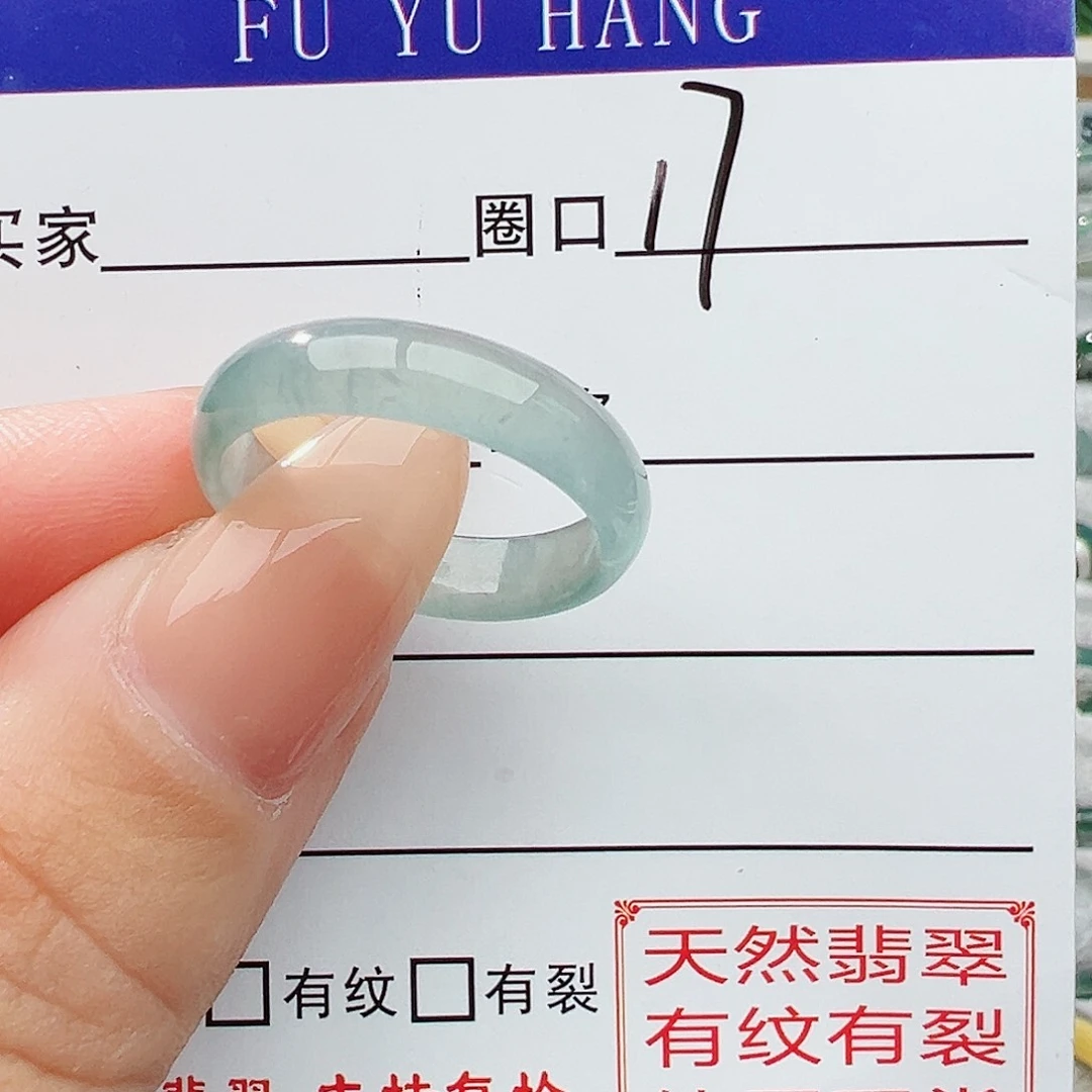 未镶嵌戒指翡翠翡翠