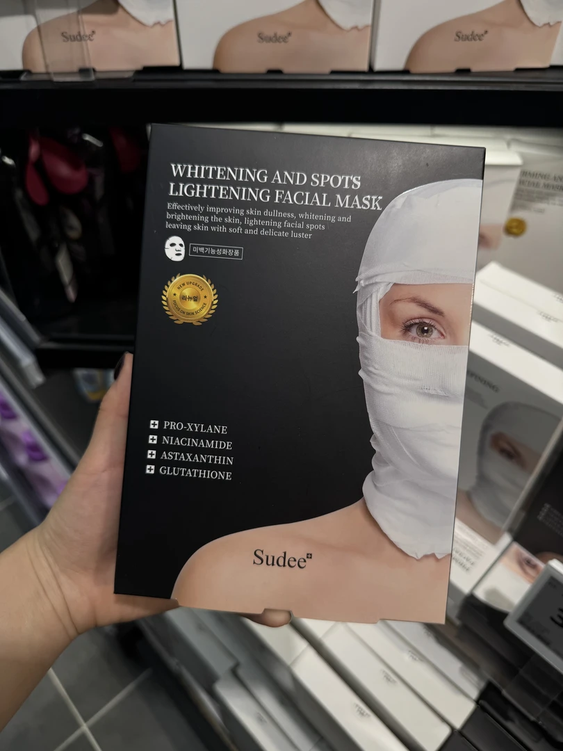 许昌超市代购黑绷带白绷带灰绷带面膜提亮淡化保湿紧致