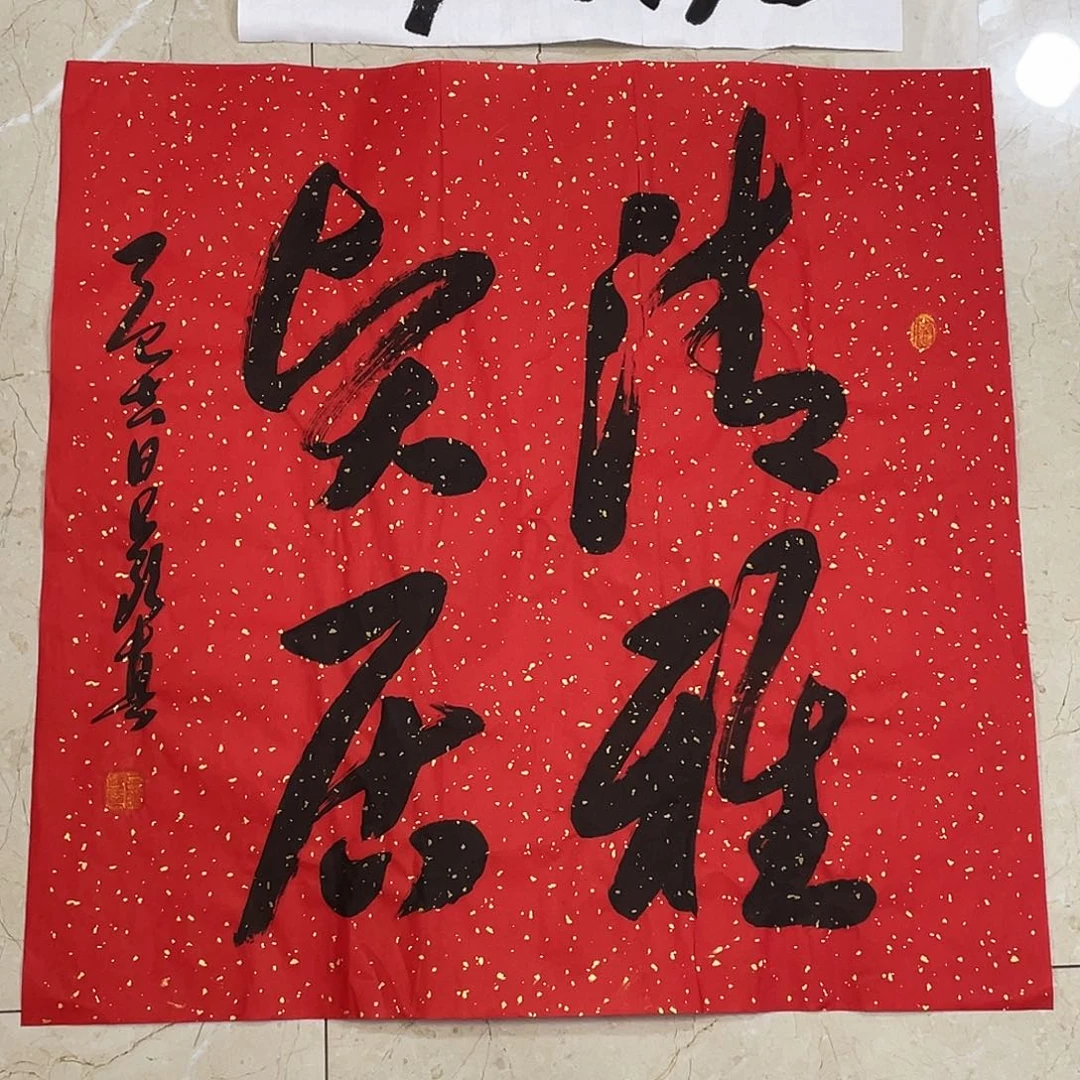 书法Lvqinzhenshufa