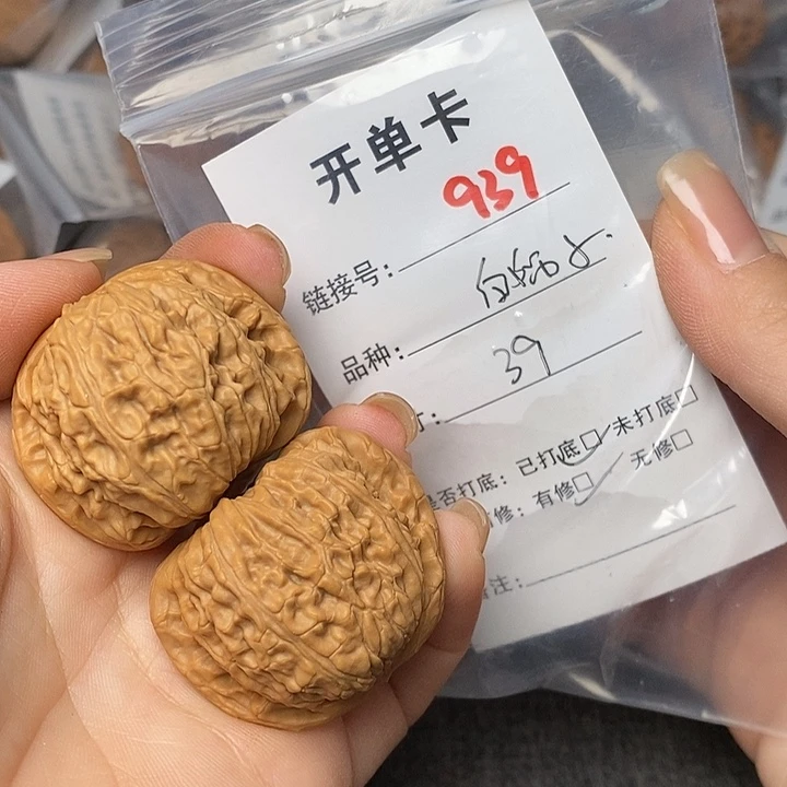 文玩核桃把件939哈哈哈