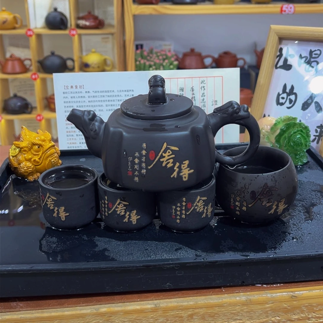 紫砂茶案紫砂壶一壶4杯