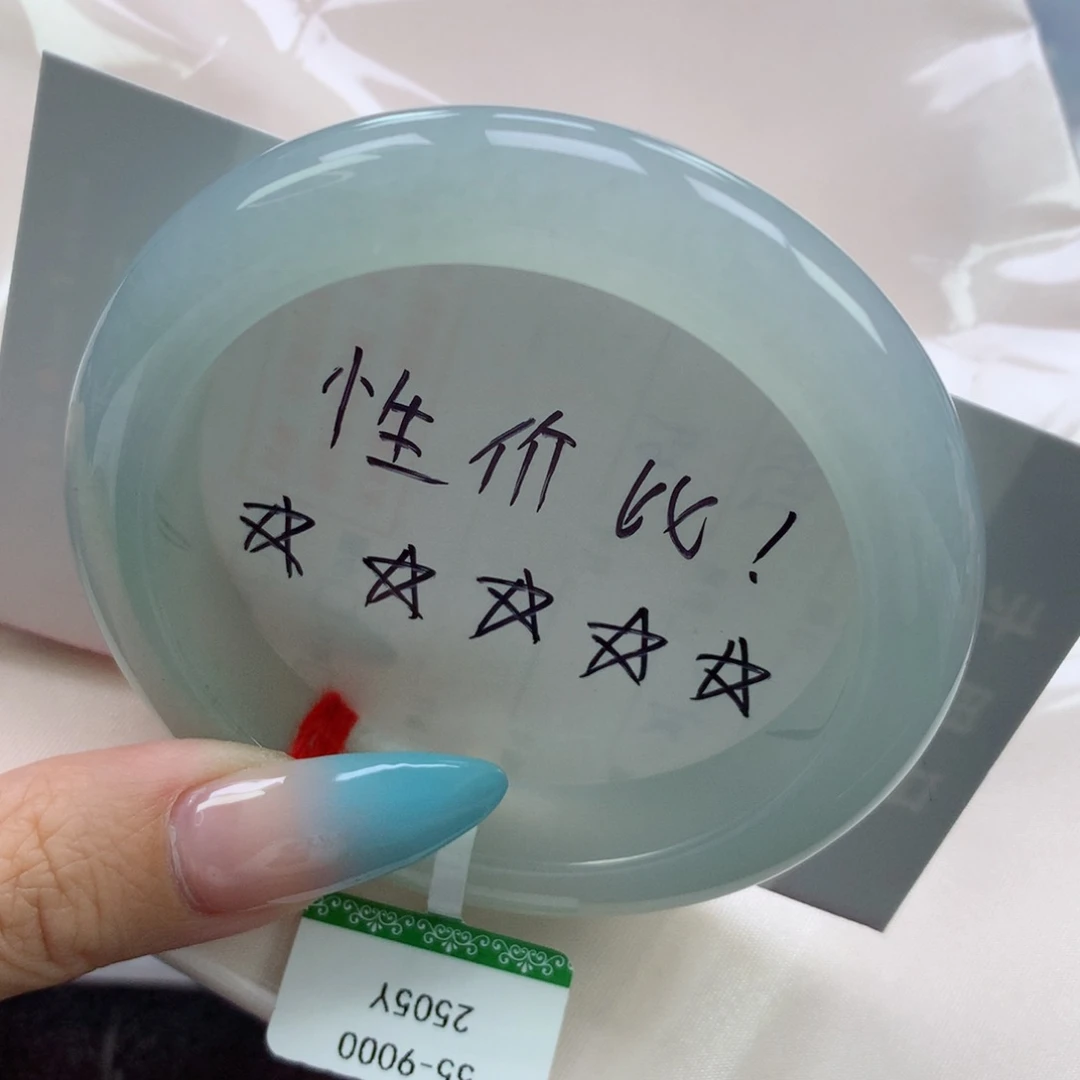 翡翠手镯未镶嵌缅甸天然翡翠A货55.7