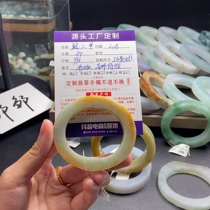 定制翡翠翡翠手镯未镶嵌無****甲