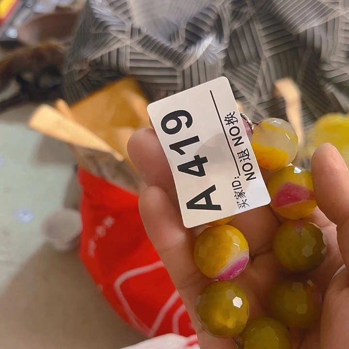 杂色豆（科檀/科特迪瓦檀木）星**选