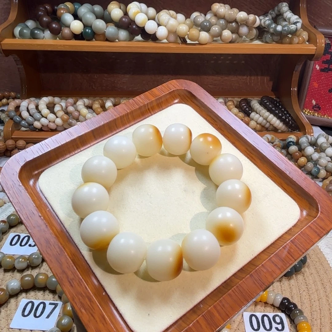 菩提根/象牙果吊坠炭烤小馒头。微瑕