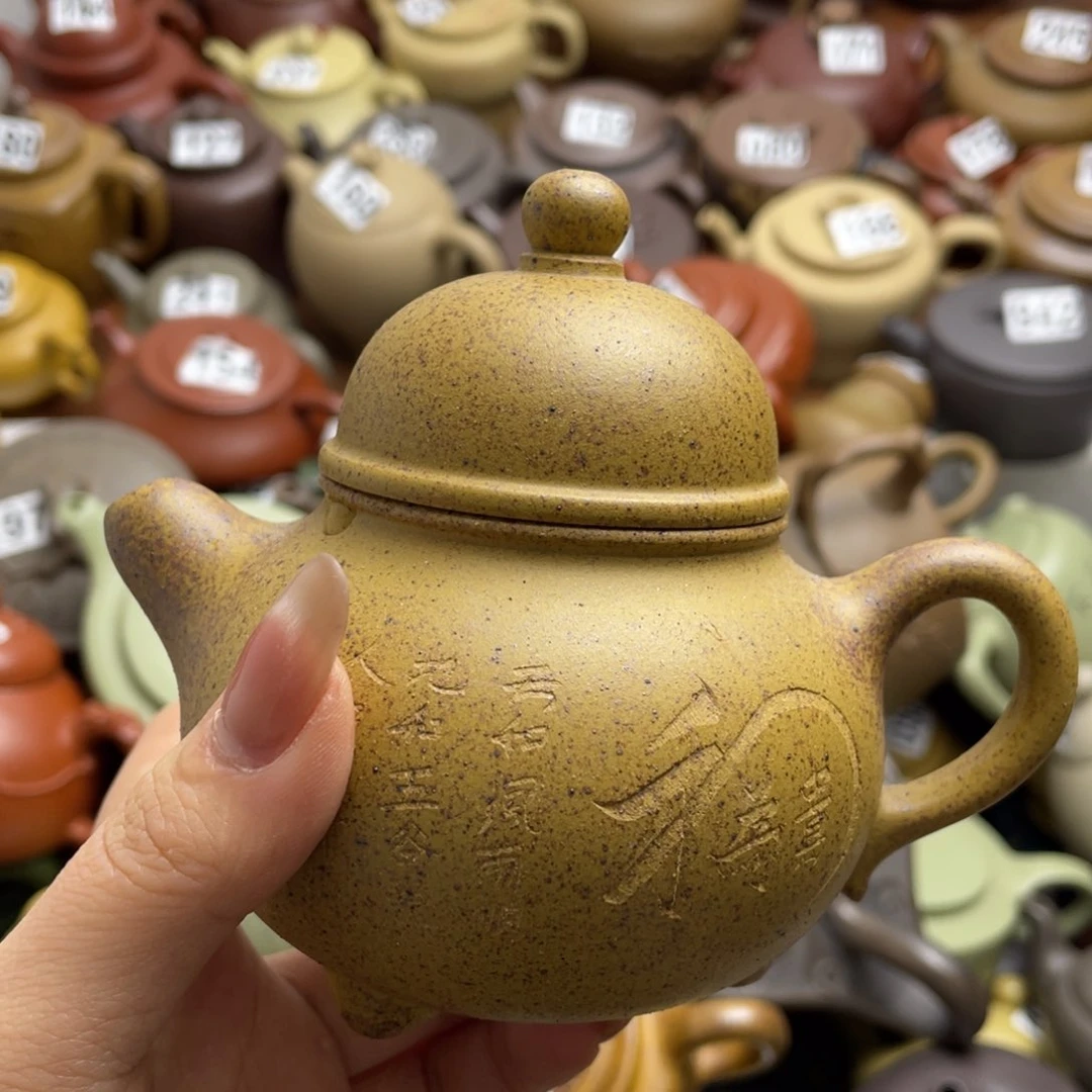 紫砂茶壶紫砂微瑕