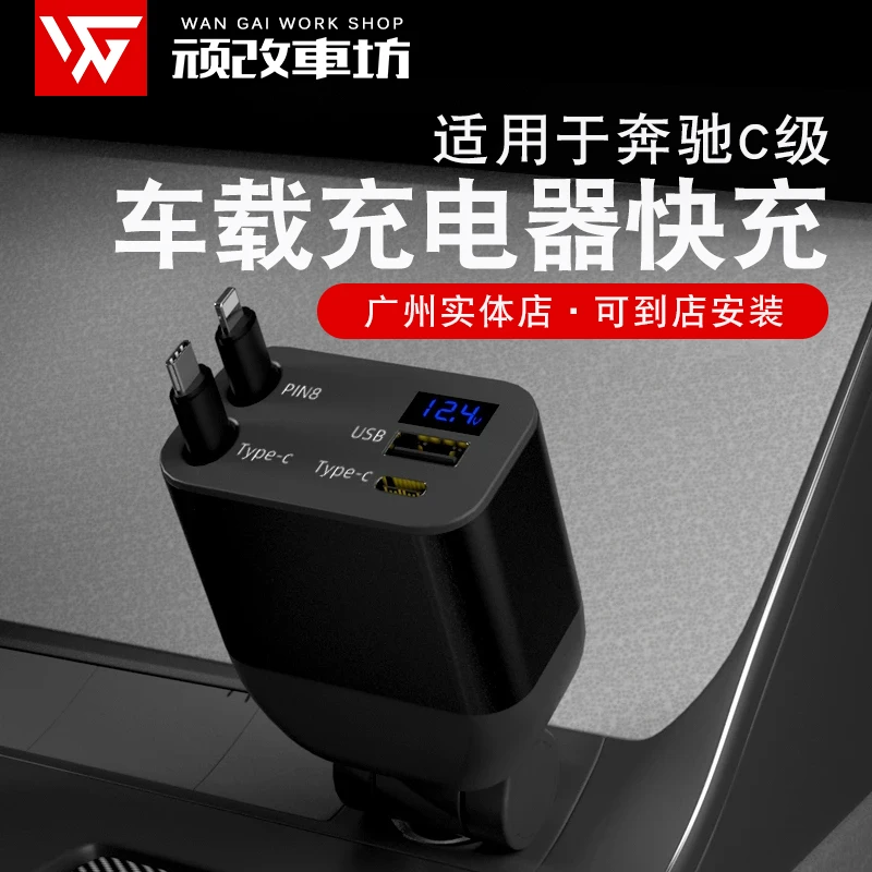 车载充电器手机超级快充线一拖四适用苹果华为汽车点烟器转换插头