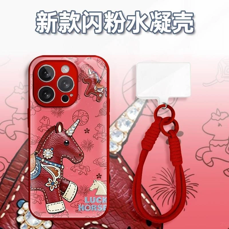 玫红底独角皮马水凝玻璃壳适用iPhone苹果17手机壳华为oppo小米vi