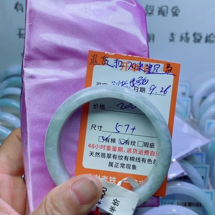 滚***包翡翠未镶嵌手镯天然翡翠手镯