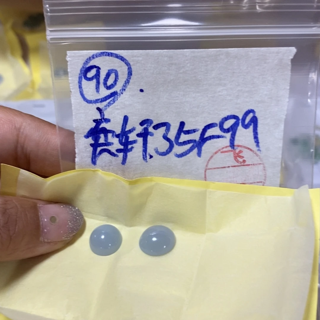 定制翡翠未镶嵌奕*不