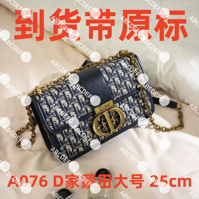 A076 D家蒙田大号 25cm【到货带专柜原标】【带专柜包装】斜跨单肩包
