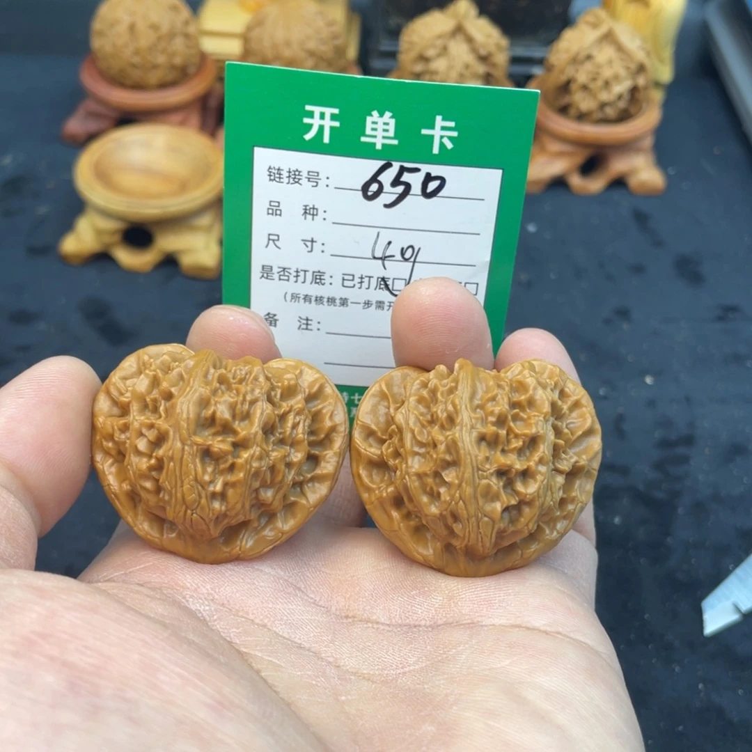 文玩核桃把件文玩核桃
