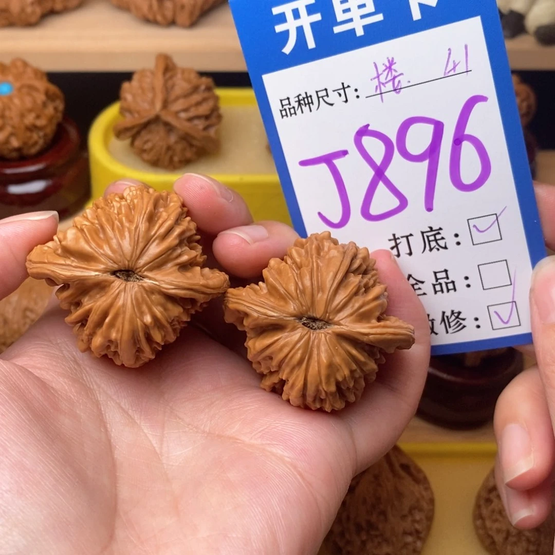 把件文玩核桃四座楼41