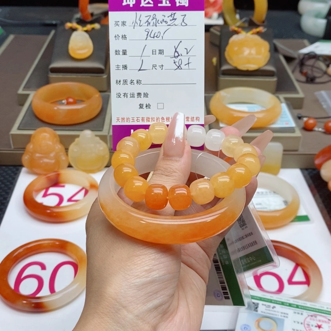 石英质玉（黄龙玉）未镶嵌手镯忙***子