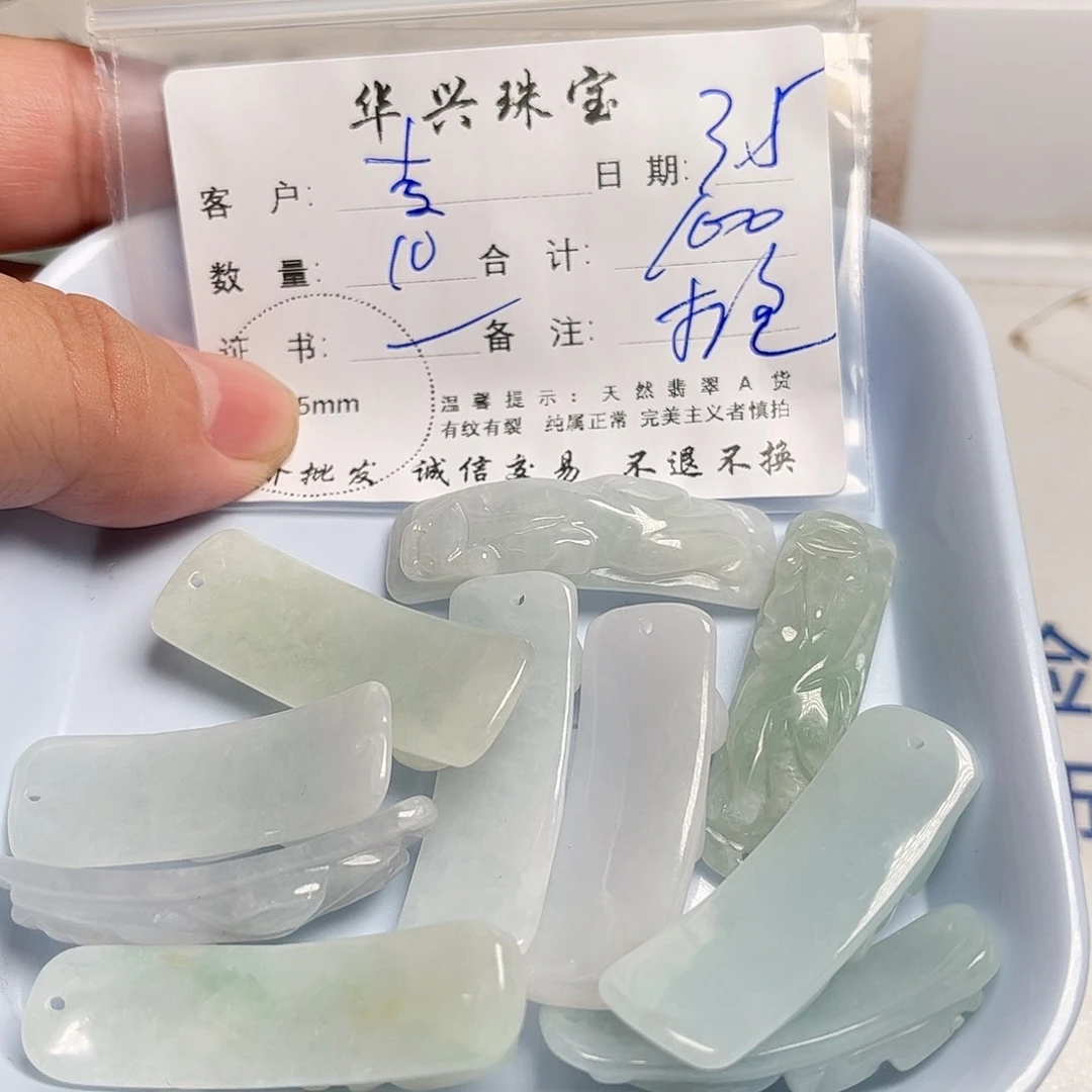 翡翠颈饰未镶嵌专****6