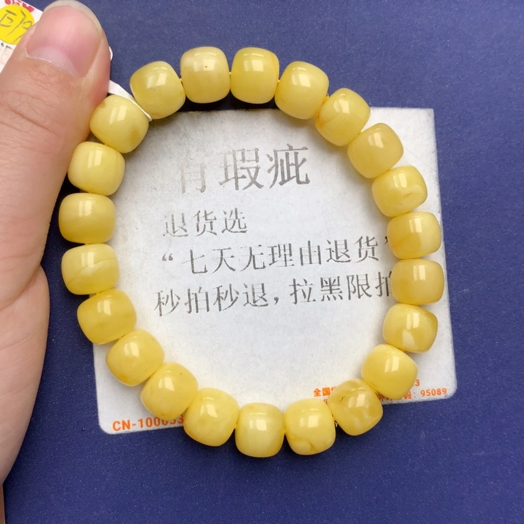 未镶嵌琥珀珠宝奇石3