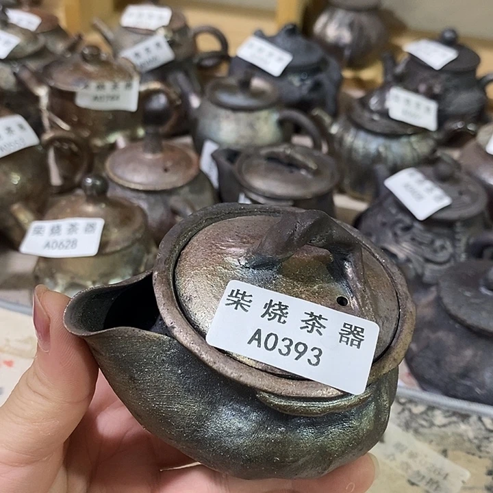 柴烧柴烧柴烧柴烧
