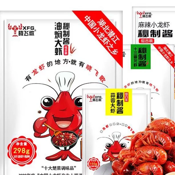 晓飞哥小龙虾料/包