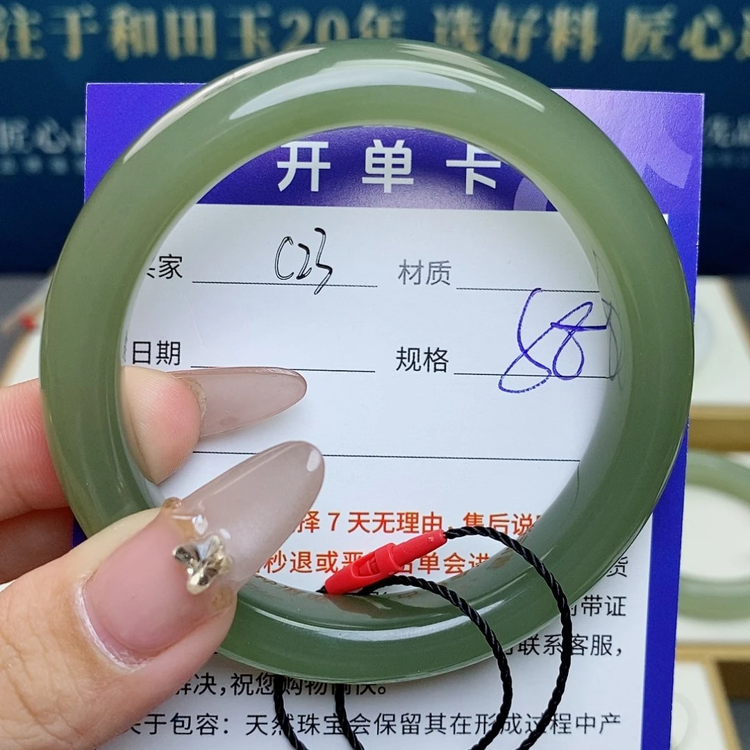 和田玉未镶嵌手镯az