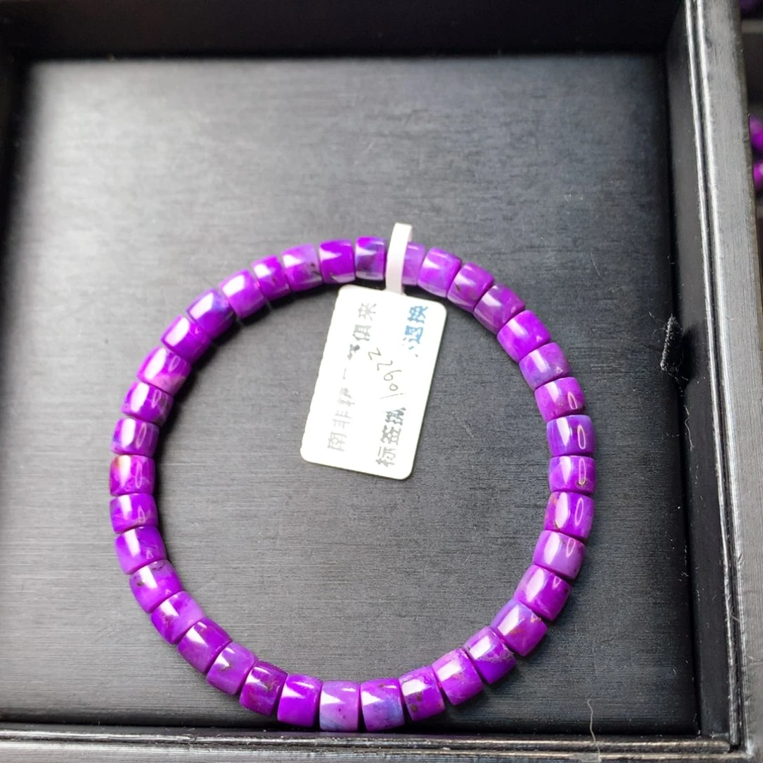 苏纪石（舒俱来）未镶嵌手串