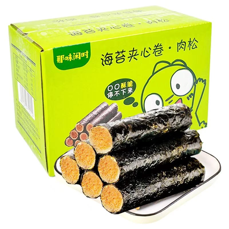 【鑫之润】海苔肉松蛋卷儿童营养休闲零食追剧办公室分享独立包装