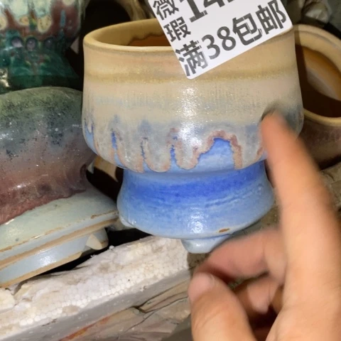 罐1429 微瑕38包邮景德镇陶瓷