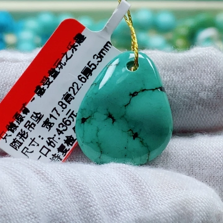 未镶嵌绿松石珠宝奇石