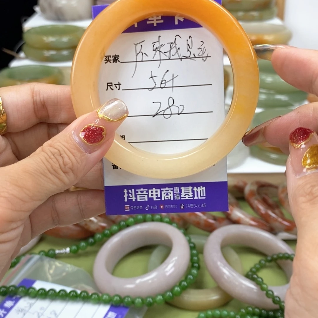 石英质玉手镯未镶嵌?****呀