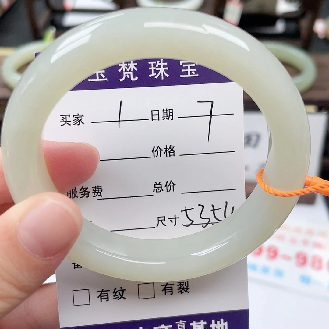 未镶嵌手镯和田玉