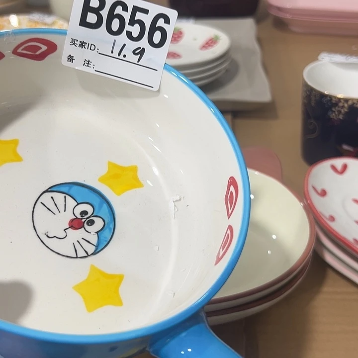 塑料陶瓷微微瑕陶瓷碗