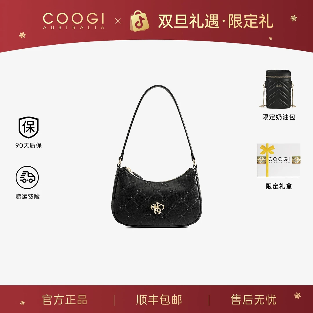 【新品】COOGI斜挎包肩包时尚百搭牛皮包简约风单肩包送老婆菱格