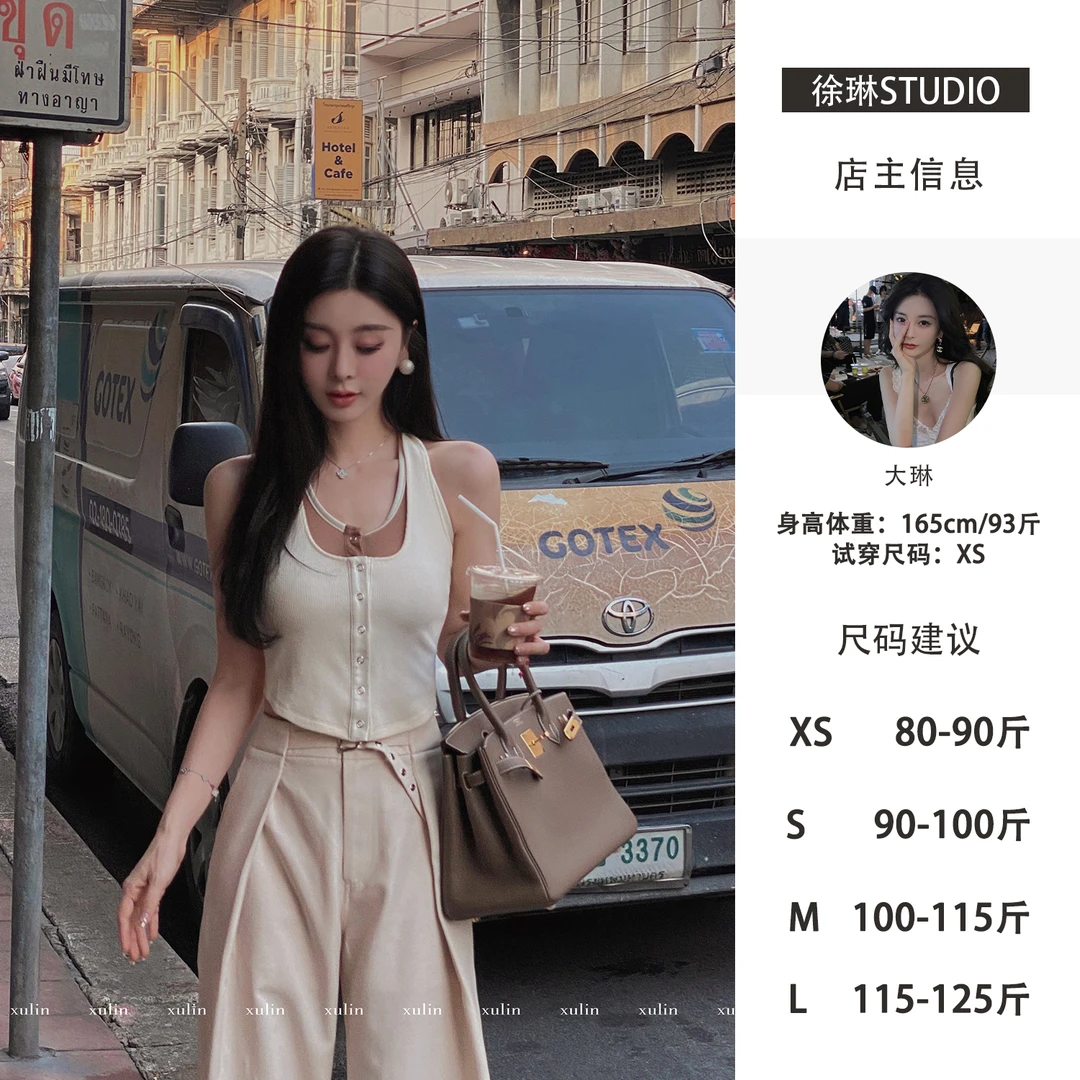 MINI STUDIO徐琳「骨感R&B」撞色挂脖背心&廓形感阔腿裤套装x240051