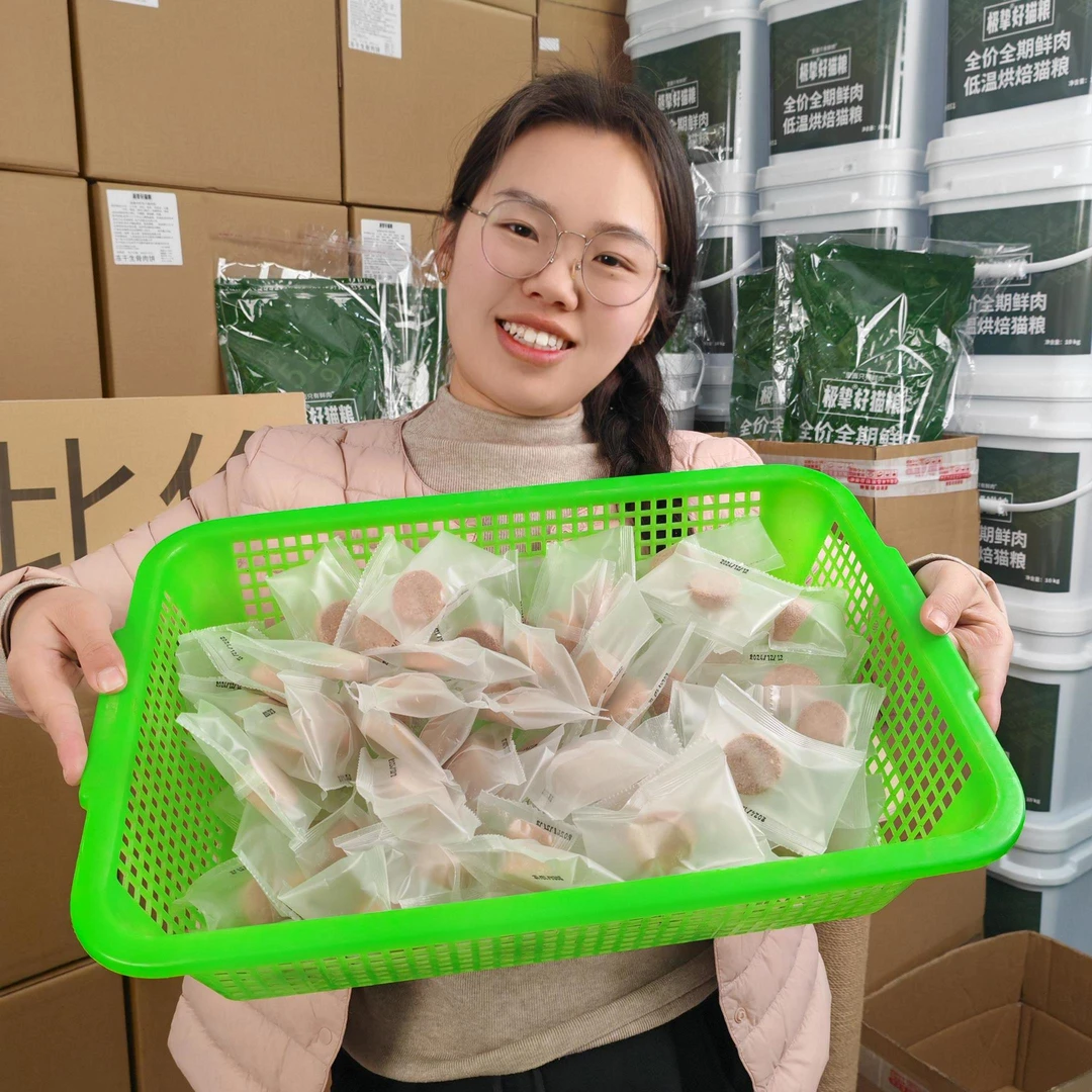 极挚好猫粮牛肉冻干小肉饼（直播间福利款）