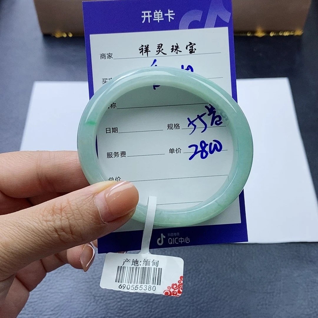 未镶嵌手镯翡翠香*故55贵妃