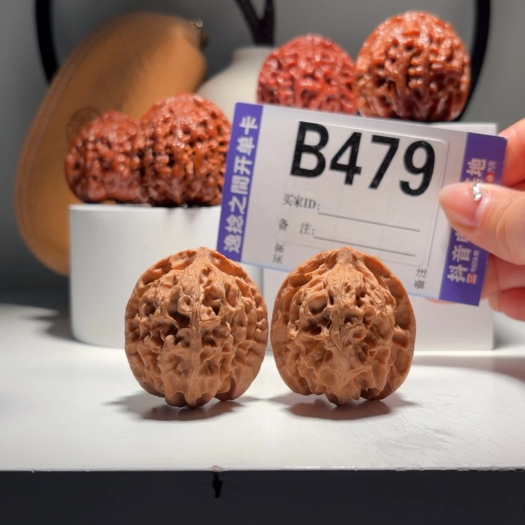 吊坠文玩核桃749号-逸捻橙皮苹果园A -尺40