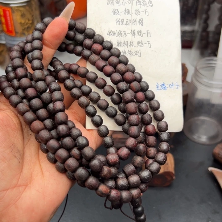 藤类降真香缅甸东枝料紫红油0.8老型108颗58.8