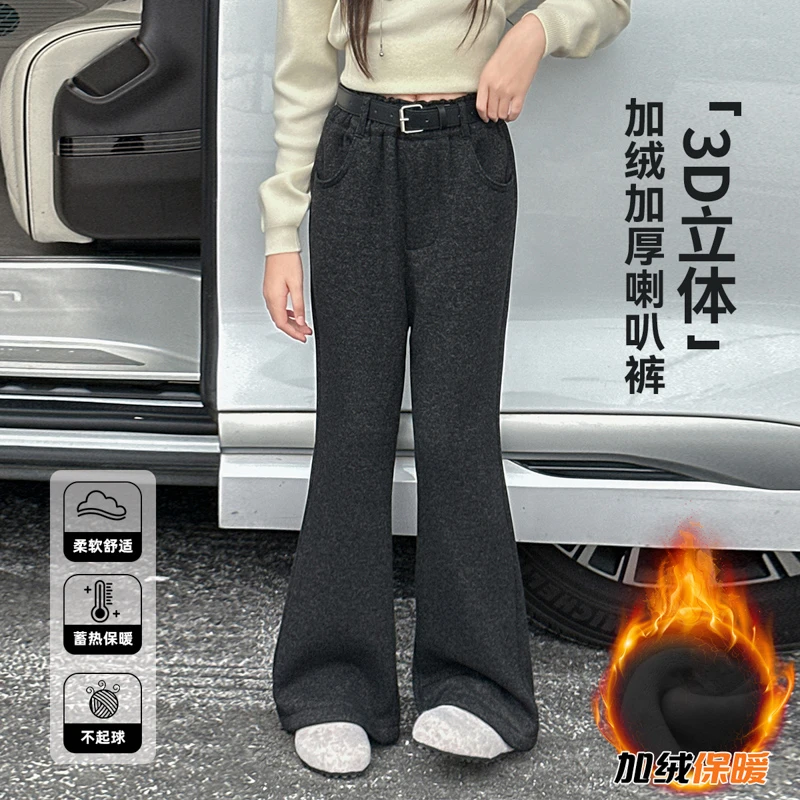 女童加绒喇叭裤2025冬季新款中大童时髦百搭加厚一体绒休闲喇叭裤
