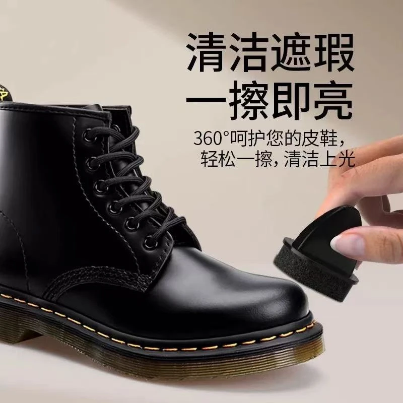皮鞋马丁靴清洁鞋油鞋擦