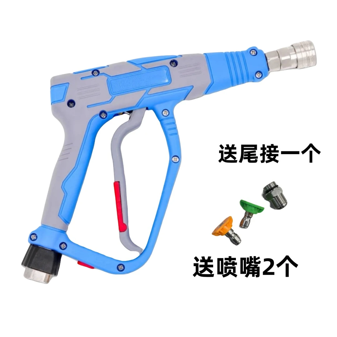 高压水枪洗车店专用万向接水枪自锁水枪不锈钢快接头