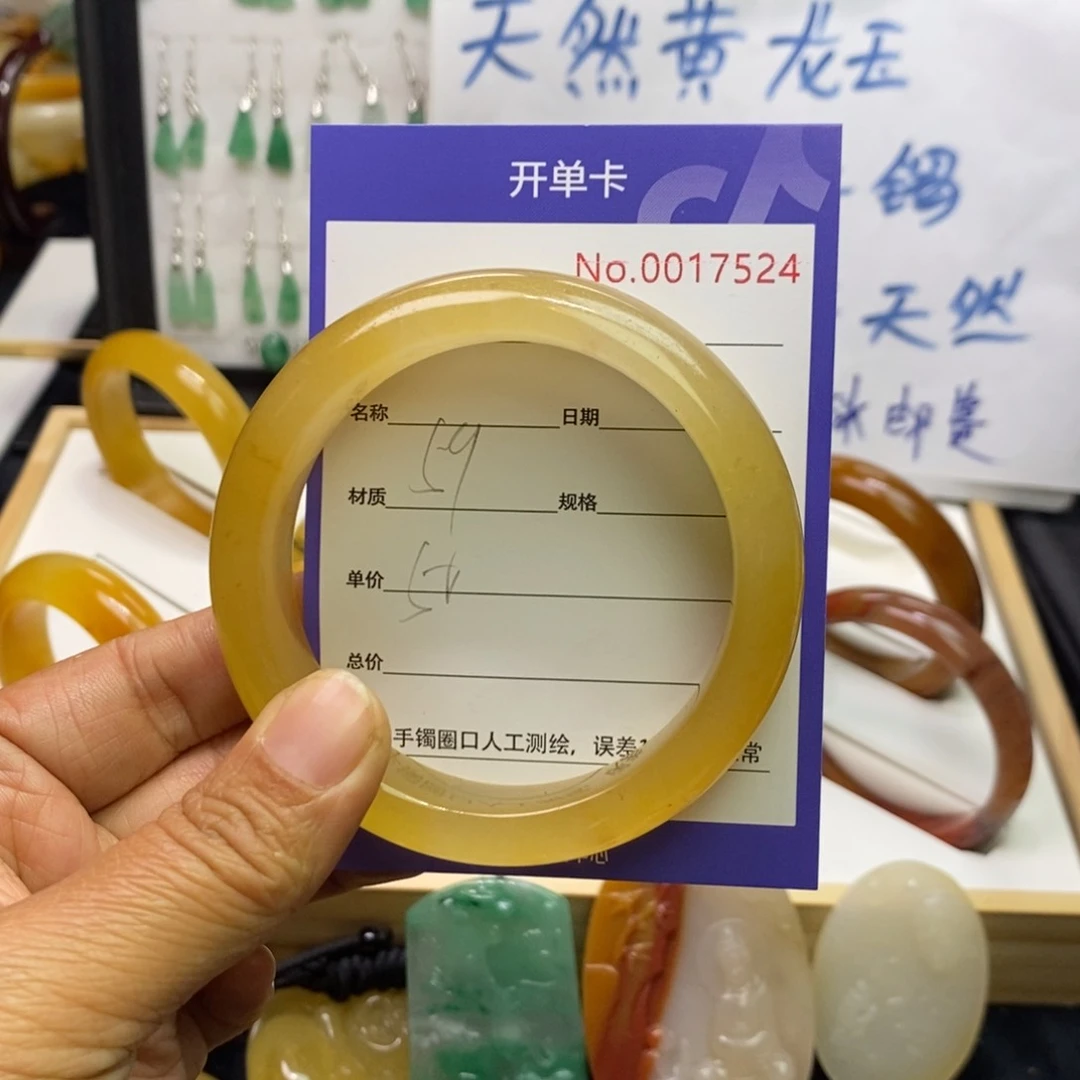 石英质玉手镯未镶嵌