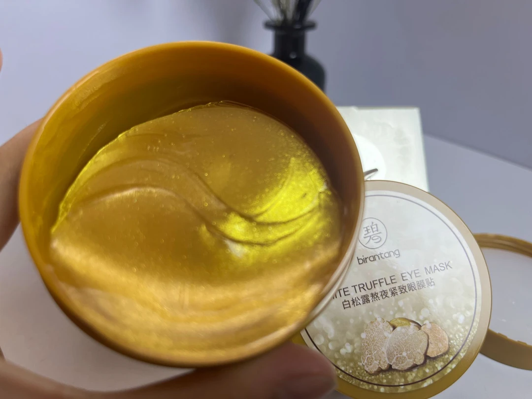 碧然堂白松露熬夜紧致眼膜贴