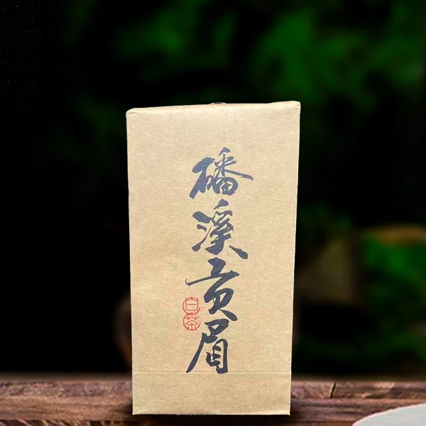 十七年原料贡眉白茶