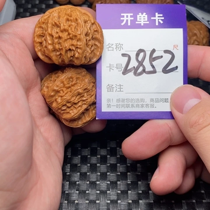 文玩核桃吊坠好果子