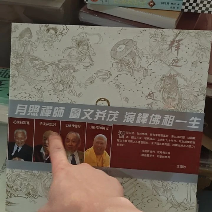 释迦来映画设计图。