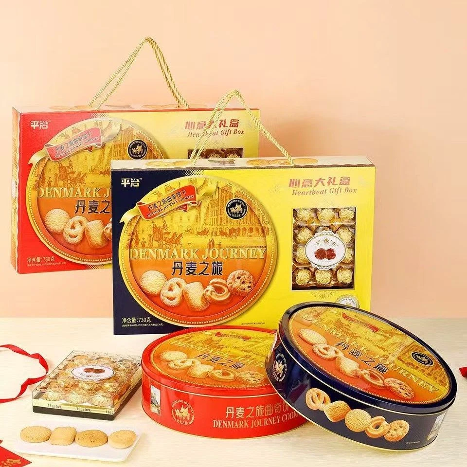 平治高档巧克力曲奇饼干礼盒节日送礼走亲戚团购年货休闲饼干零食