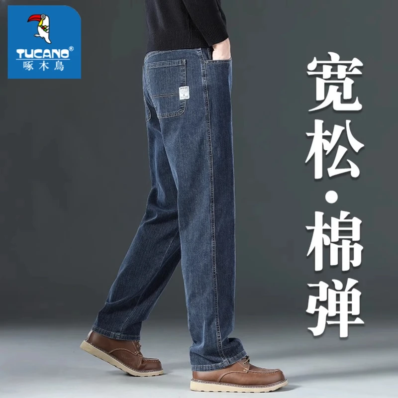 啄木鸟男士牛仔裤男夏季爆款直筒宽松弹力阔腿中老年爸爸长裤子男