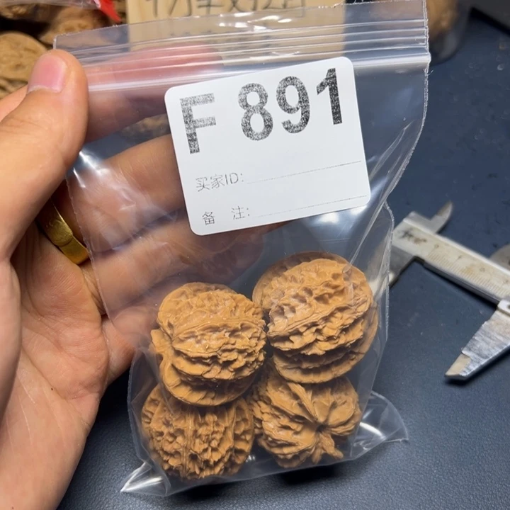 核桃把件哈哈哈哈